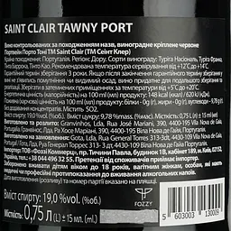 Портвейн Saint Clair Porto Tawny DO, 0,75 л, 19% (764539) - мініатюра 6