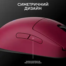 Миша Logitech G Pro 2 Lightspeed Wireless Magenta (910-007309) [118108] - мініатюра 7