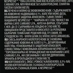 Кава в капсулах Carraro Nespresso Decaffeinato, 10 капсул - мініатюра 3