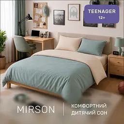 Дитяча постільна білизна MIRSON TEENAGER фланель Milk/Menthol 150х220см (2200012802236) - мініатюра 6