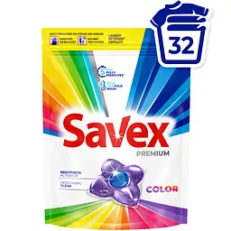 Капсули Savex Premium Caps Color 32 шт.