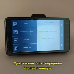 Відеореєстратор Сенсорний Дисплей 4.0 дюйма Dual Lens на 2 камери (спереду + ззаду) - мініатюра 8