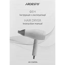 Фен ARDESTO Pearl Cream (HD-Y700PERL) [177959] - мініатюра 8