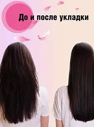 Випрямляч для волосся Gemei GM-2955 Чорний 2104618444 - мініатюра 5