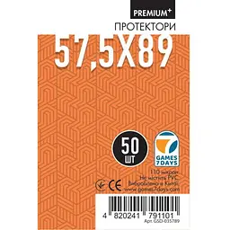 Аксесуар Games 7 Days Протектори для карт Games7Days 57.5 х 89 мм Standard USA, 50 шт. PREMIUM Plus (GSD-035789)