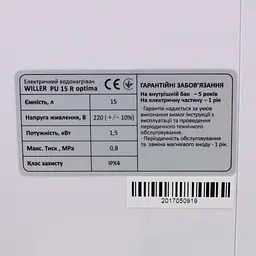 Водонагрівач WILLER Optima Mini, 1500 Вт, "мокрий" ТЕН, 15 л, вертикальний, квадратний, під мийкою, білий (PU15R) - мініатюра 9