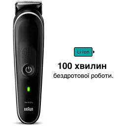 Універсальний тример Braun MGK5420 [126994] - мініатюра 9