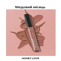 Рідка зволожуюча помада Avon «Ультра» з матовим ефектом, Медовий місяць/Honey Love, 7 мл - мініатюра 1