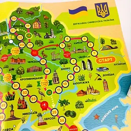 Гра-ходилка Нескорені міста України - мініатюра 3