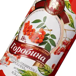Вермут Marintal Горобина міцний рожевий 18% 0.5 л - мініатюра 5