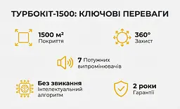 Ультразвуковий відлякувач мишей та щурів ТурбоКіт-1500 - мініатюра 3