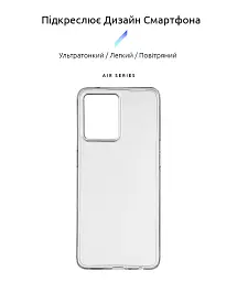 Чехол ArmorStandart Air для OPPO Reno7 4G Clear - миниатюра 2