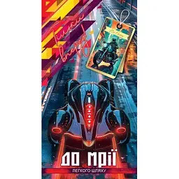 Конверт для грошей KON-00088U