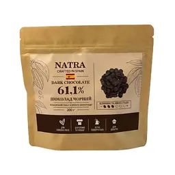 Шоколад чорний з замінником цукру 61% Natra Cacao, дропси 200 г 