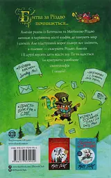 Батюшка Рождество и я - миниатюра 2