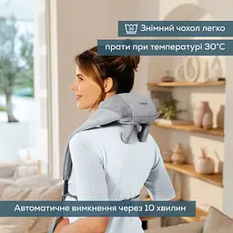 Масажер для тіла, літій- іонний акум., вага - 1, 159кг, змінний чохол, сірий Beurer teh0017797 - мініатюра 9