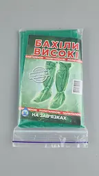Бахіли від дощу високі садові на зав'язках, 70 мікрон, 1 пара