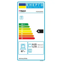 Плита Hansa FCGX5202092 - мініатюра 9