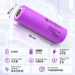 Акумулятор Samsung INR18650-35E 3400 мА·год Li-ion 3.7 В 18650 без захисту струм розряду 8 А до 13 А 2026 РІК - мініатюра 3