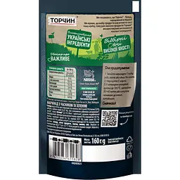 Маринад Торчин з часником та зеленню, 160 г (767750) - мініатюра 2