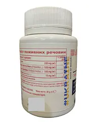 Дієтична добавка Elixir Щитовіт 50 капсул - мініатюра 3