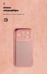 Чохол ArmorStandart ICON для Infinix Note 60 Pro 5G Camera cover Pink - мініатюра 4