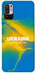 Чохол Demsky Україно в мені для Xiaomi Redmi Note 10 5G