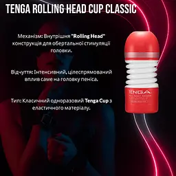 Мастурбатор Tenga Rolling Head Cup класичний, інтенсивна стимуляція головки пеніса рухомими елементами - мініатюра 2