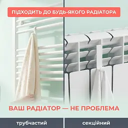 Гачок для рушника на радіатор білий — навісний тримач з АБС-пластику - мініатюра 5