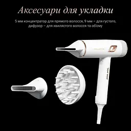 Фен Rowenta Ultimate Experience Maestria, 2000Вт, 3 режими, дифузор, іоніз-я, хол. обдування, фірмовий кейс, білий - мініатюра 7