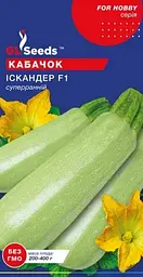 Насінння forHobby - Кабачок - Іскандер цукіні F1 - 5шт
