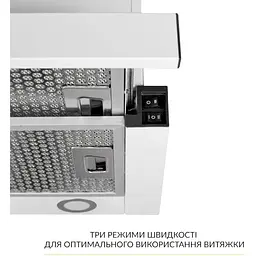 Витяжка телескопічна Weilor WT 67 WH - мініатюра 6