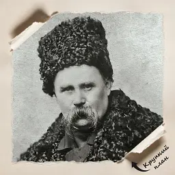 Інтер'єрна картина Тарас Григорович Шевченко, Кобзар , Україна, історія, видатні письменники, 60×43 см (id4304) - мініатюра 6
