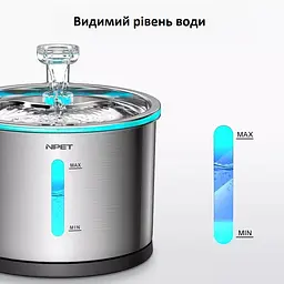 Фонтан для кота NPET WF210 1,5 л з нержавіючої сталі з підсвіткою - мініатюра 4