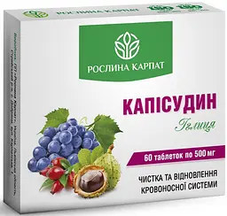 Капісудин 60 капс фітокомплекс для відновлення та очищення кровоносної системи, Рослина Карпат