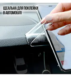 Нано Стрічка Кріпильна Двостороння прозора Багаторазова Клейка (1мм x 3см x 3м) - мініатюра 6