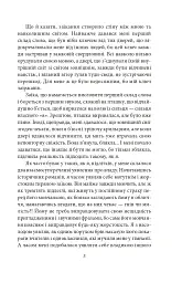 Золотий храм - Юкіо Місіма - мініатюра 6