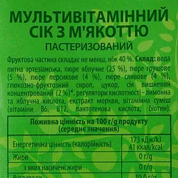 Упаковка соку Наш Сік Мультивітамін 11.58 л (1.93 л х 6 шт.) - мініатюра 4