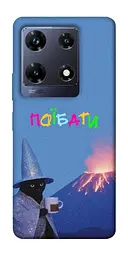 Чохол Demsky Байдуже для Infinix Note 30 Pro