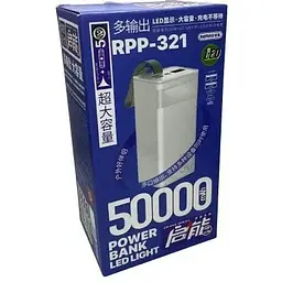 Зовнішній акумулятор Remax RPP-321 Chinen 50000 mAh синя - мініатюра 5