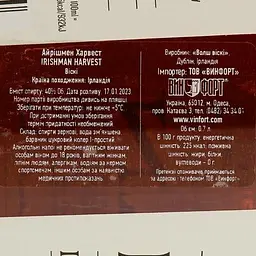 Віскі The Irishman The Harvest Single Malt and Single Pot Irish Whiskey 40% 0.7 л - мініатюра 3