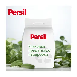 Пральний порошок Persil Expert Deep Clean Автомат Color Свіжість від Silan 8.1 кг (9000101806427) - мініатюра 5
