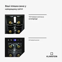 Винний холодильник Klarstein Shiraz 14 Slim Uno (10045300) - мініатюра 4