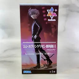 Фігурка Sega Premium Євангеліон Каору Нагіса Evangelion Kaworu Nagisa Suit Ver. 20 см SP E KN Sv - мініатюра 2