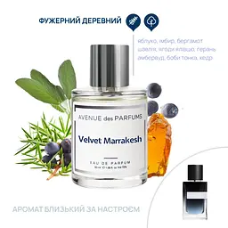 Парфумована вода Velvet Marrakesh Avenue des Parfums 50 мл - мініатюра 2