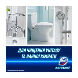 Пена для чистки ванн Domestos Power Foam Для чистки унитаза и ванной Арктическая свежесть 435 мл (8720182796400) - миниатюра 4