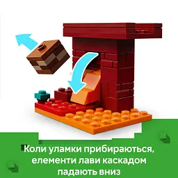 Конструктор LEGO Minecraft Битва з лавою у Незері 99 деталей (21266) - мініатюра 11