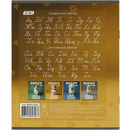 Упаковка зошитів ZiBi Kids Line Dogs 12 аркушів в косу лінію 25 шт. (ZB25.1753C) - мініатюра 7