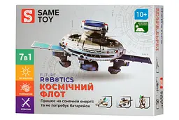 Робот-конструктор Same Toy 7 в 1 Космічний флот, на сонячній батареї (2117UT) - мініатюра 3