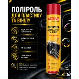 Поліроль для пластику та вінілу Voin Crerry 750 мл (CH750) - мініатюра 5